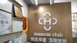 -Mamom club 慢会所(爱丁堡店)