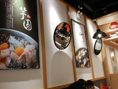-鲜芋仙(时尚天河店)