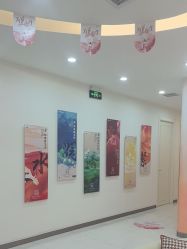 -彼家美创·量肤定制修护管理