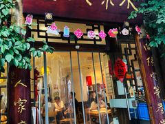 -永乐饭店