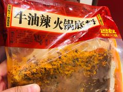 -巴奴毛肚火锅(安阳相州店)