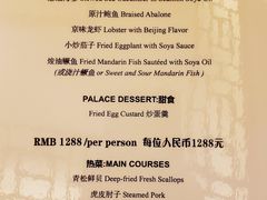 菜单-厉家菜(德胜门总店)