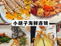-亚龙湾热带天堂森林公园