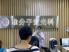 -苏州大学理想眼科医院