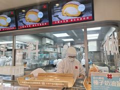 -红花点心局(大观园店)