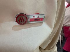 -海底捞火锅(吾悦国际广场店)
