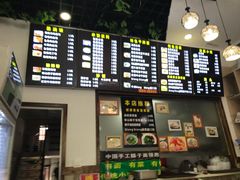 -臻陕府·陕西手工面(秀沿路店)