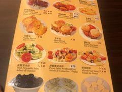 菜单-澳门木偶葡国餐厅(珠海店)