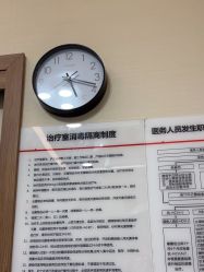 -上海玫瑰医疗美容医院