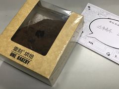 -1Cake壹刻蛋糕(鳌峰店)