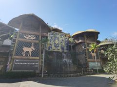 -海南槟榔谷黎苗文化旅游区