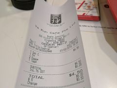 账单-亚坤(白沙浮广场店)