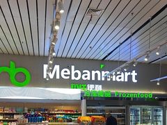 -每伴便利(沈阳北站店)