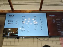 菜单-常鲜德乐购迎桂馒头店(麻巷公寓店)
