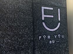 -FOR YOU造型