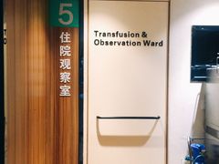 -御宝贝24h宠物医院·转诊中心·CT核磁血透中心(厦门总院)