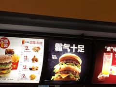 -麦当劳(鼓楼店)