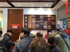 -老半斋(福州路店)