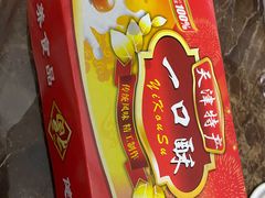 -南市食品街