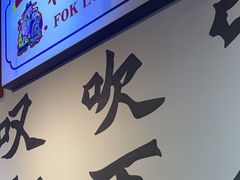 -沙胆彪炭炉牛杂煲(成都玉林店)