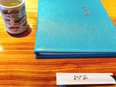 -江户前寿司(好运街店)