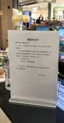 -1912拾光车站有轨小火车(仙林站)