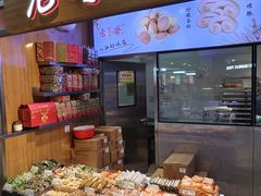 -老香齋(五角场店)