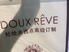 -杜哈夫DOUX RÊVE·生日蛋糕(日月光店)