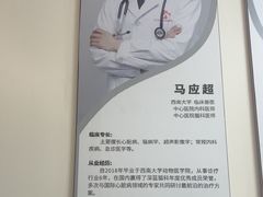 -全心全意动物诊疗中心医院(北苑店)