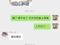 -特一安24小时宠物医院·骨科·中兽医