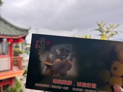 -枇杷园食为鲜火锅(南山店)