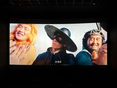 -星轶STARX影城(星沙吾悦广场STARX店)