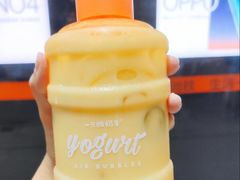 -一只酸奶牛(来福士店)