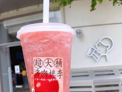 -喜茶(迪士尼小镇·平行宇宙店)