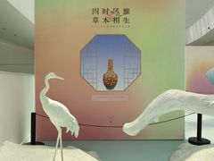 -中国湿地博物馆