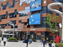 -鸡毛兑糖·尚宴(鄞州水街店)