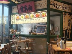 -李不管把把烧(天府三街店)