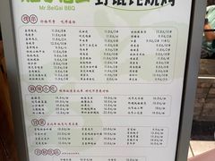 -北丐先生·野馄饨烧烤(雨花万象店)