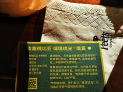 -Peet's Coffee皮爷咖啡(大学路店)