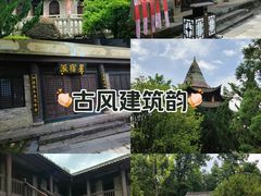 -天龙八部武侠城