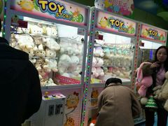 -爱玩嘉年华(江北一店)