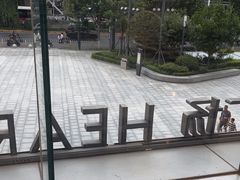 -Angelina安吉丽娜(恒隆广场店)