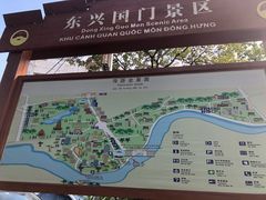 -东兴口岸-中越友谊大桥