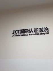 -Yestar宁波艺星整形医院