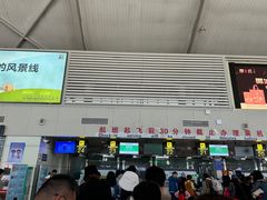 -丽江三义国际机场
