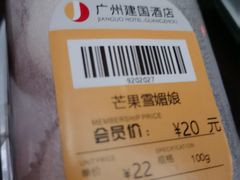 -金牛星食杂店(德政北路店)