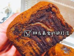 -老回回烩面馆(左家庄店)