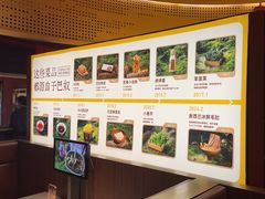 -巴奴毛肚火锅(悠唐购物中心店)