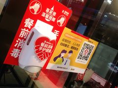 -喜家德虾仁水饺(金融中心店)