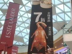 -稻香酒家(步步高梅溪新天地店)
